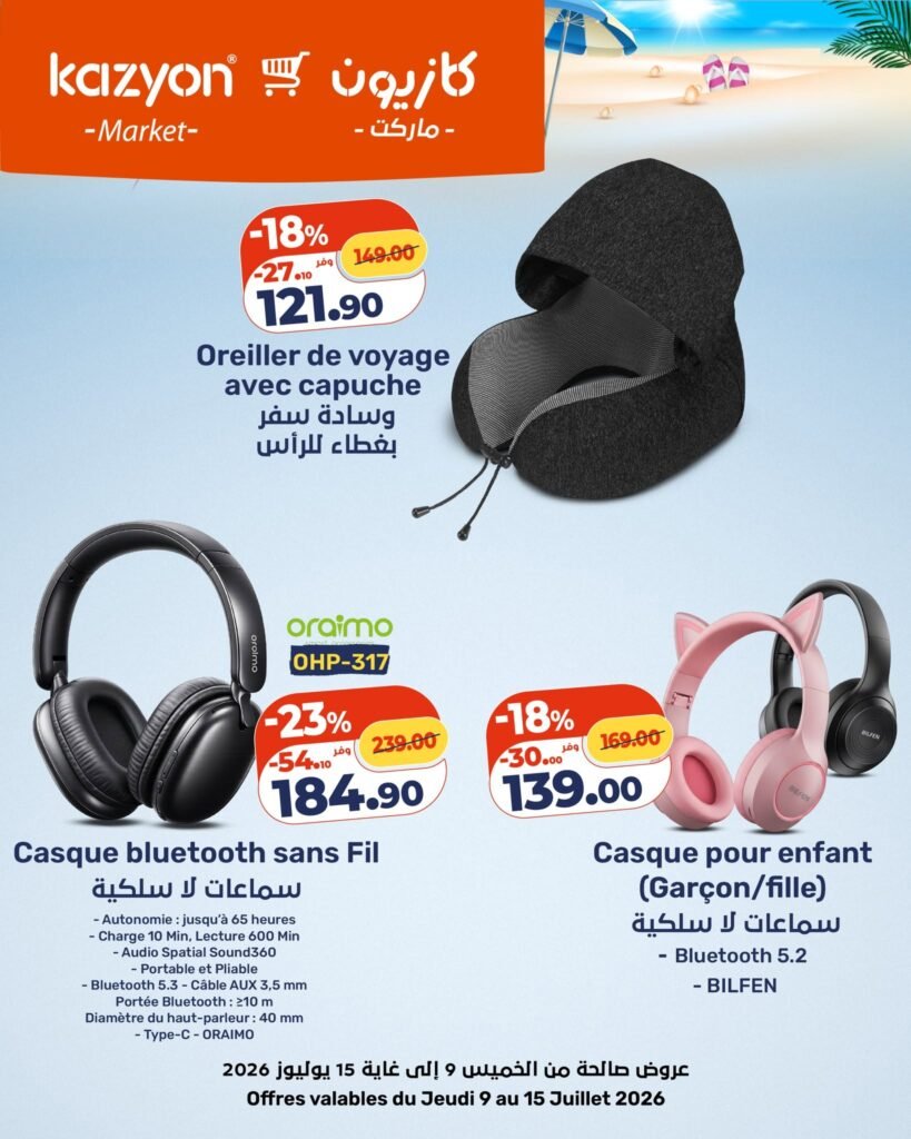Catalogue Kazyon du 09 au 15 Juillet 2026