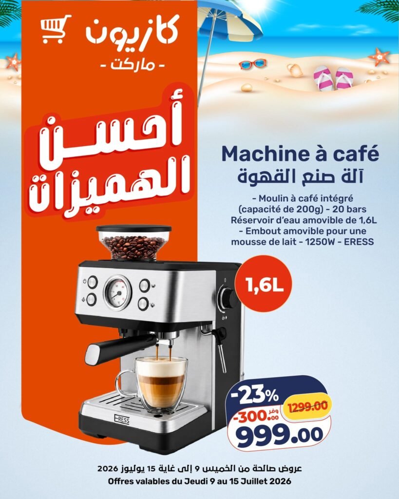 Catalogue Kazyon du 09 au 15 Juillet 2026