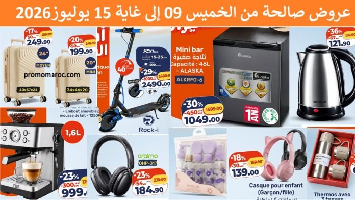 Catalogue Kazyon du 09 au 15 Juillet 2026