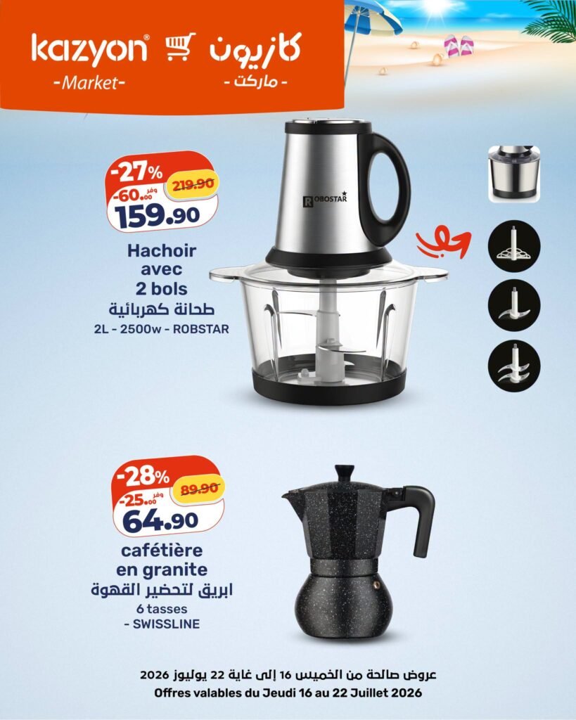 Catalogue Kazyon du 16 au 22 Juillet 2026