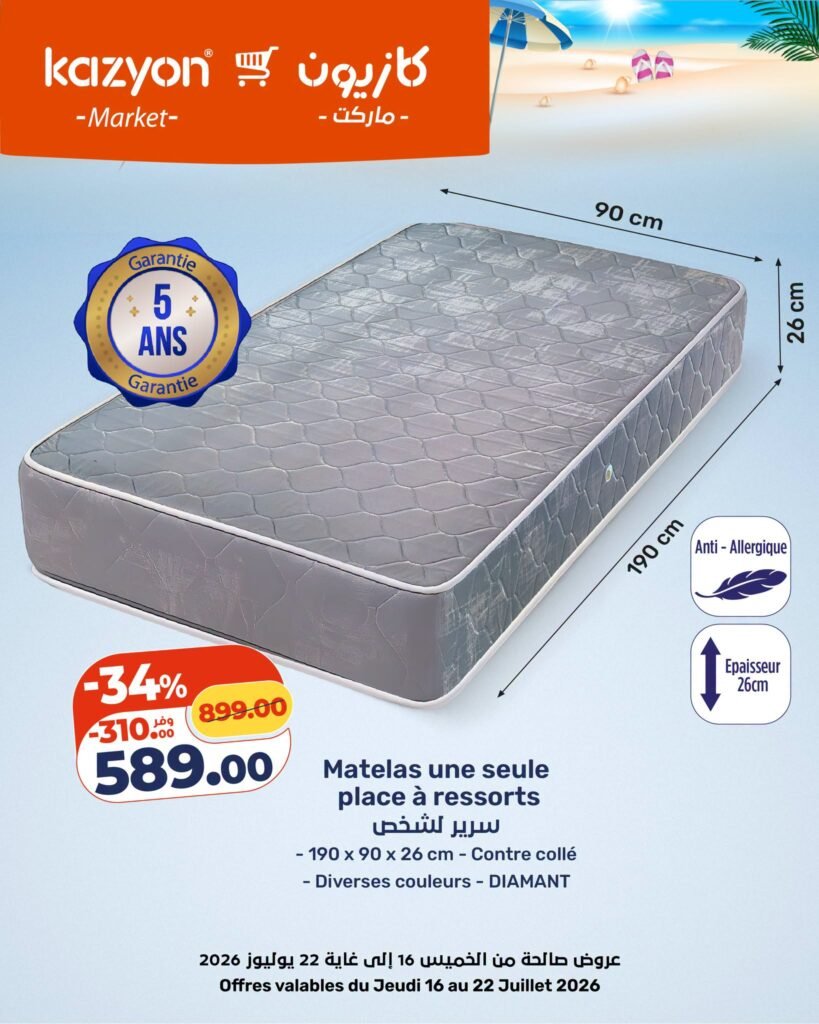 Catalogue Kazyon du 16 au 22 Juillet 2026