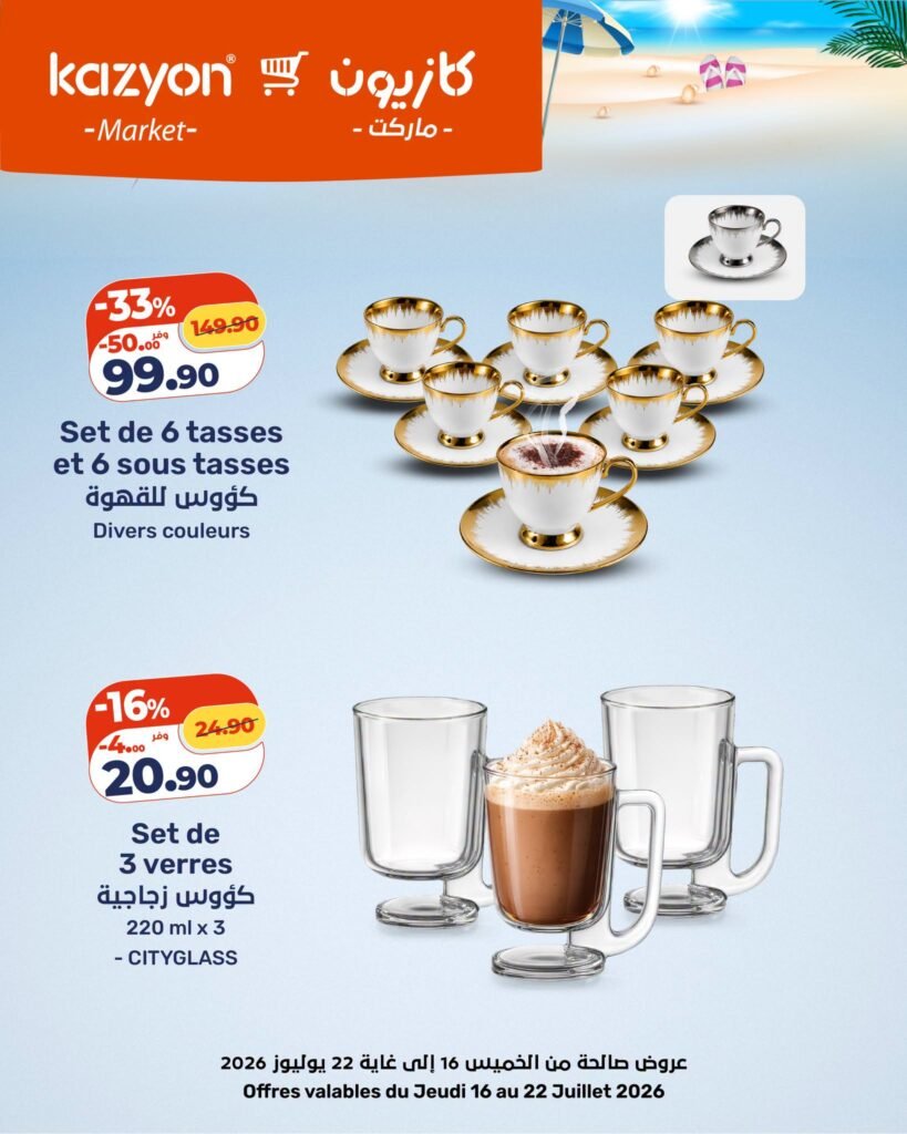 Catalogue Kazyon du 16 au 22 Juillet 2026