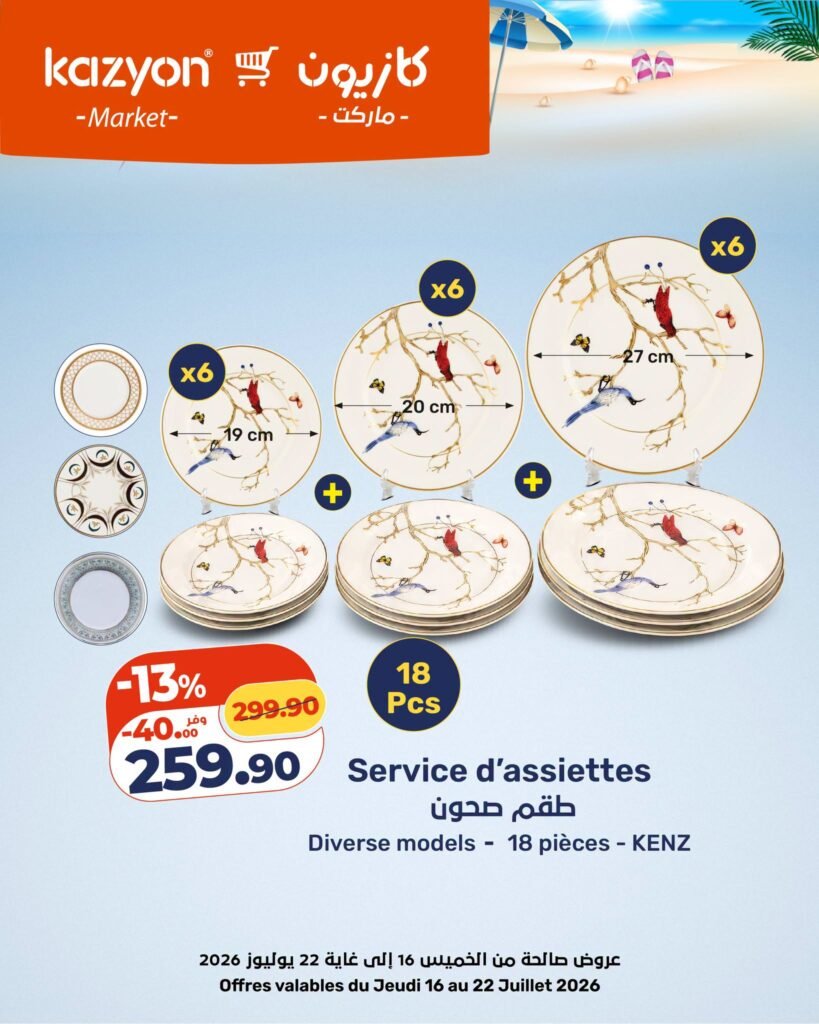 Catalogue Kazyon du 16 au 22 Juillet 2026