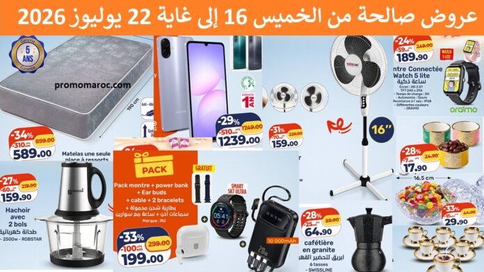 Catalogue Kazyon du 16 au 22 Juillet 2026