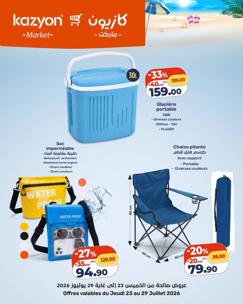 Catalogue Kazyon du 23 au 29 Juillet 2026