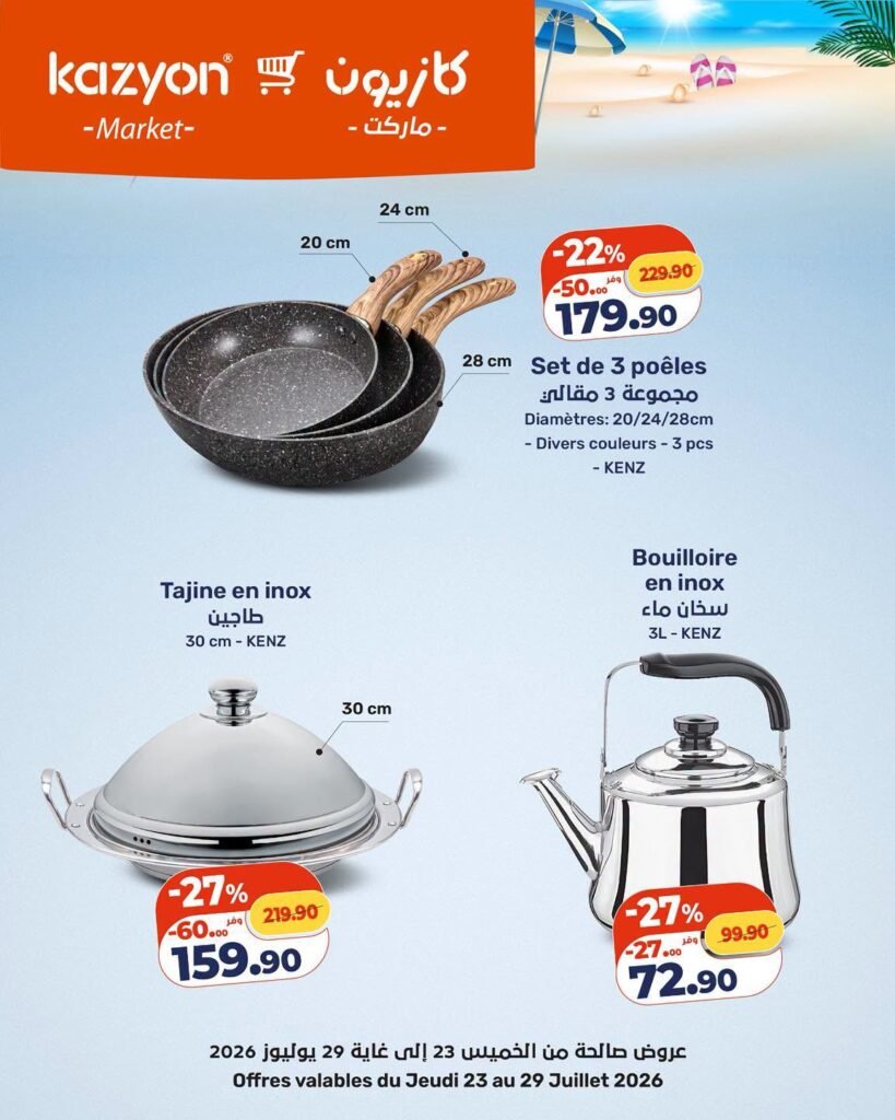 Catalogue Kazyon du 23 au 29 Juillet 2026