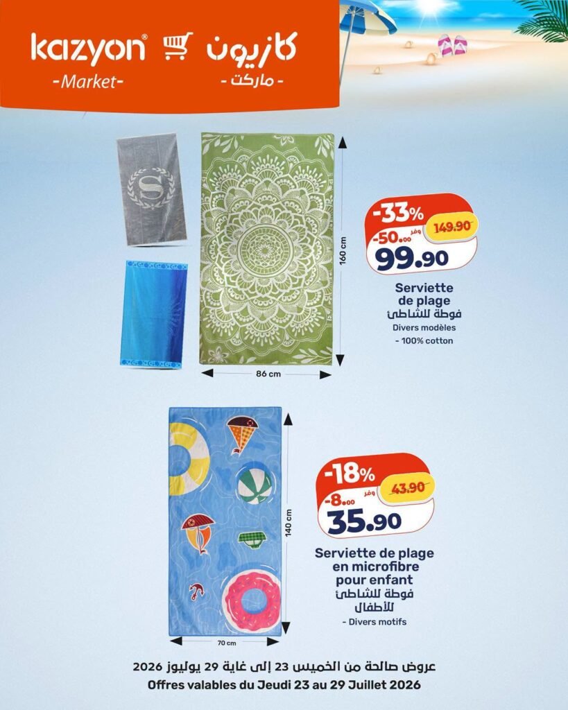 Catalogue Kazyon du 23 au 29 Juillet 2026