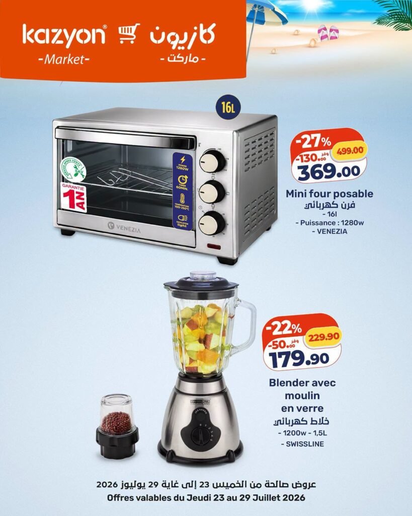 Catalogue Kazyon du 23 au 29 Juillet 2026