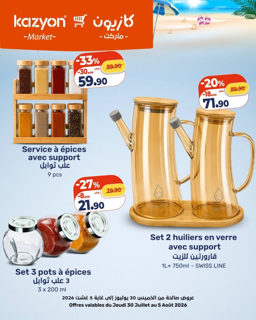 Catalogue Kazyon du 30 Juillet au 05 Août 2026