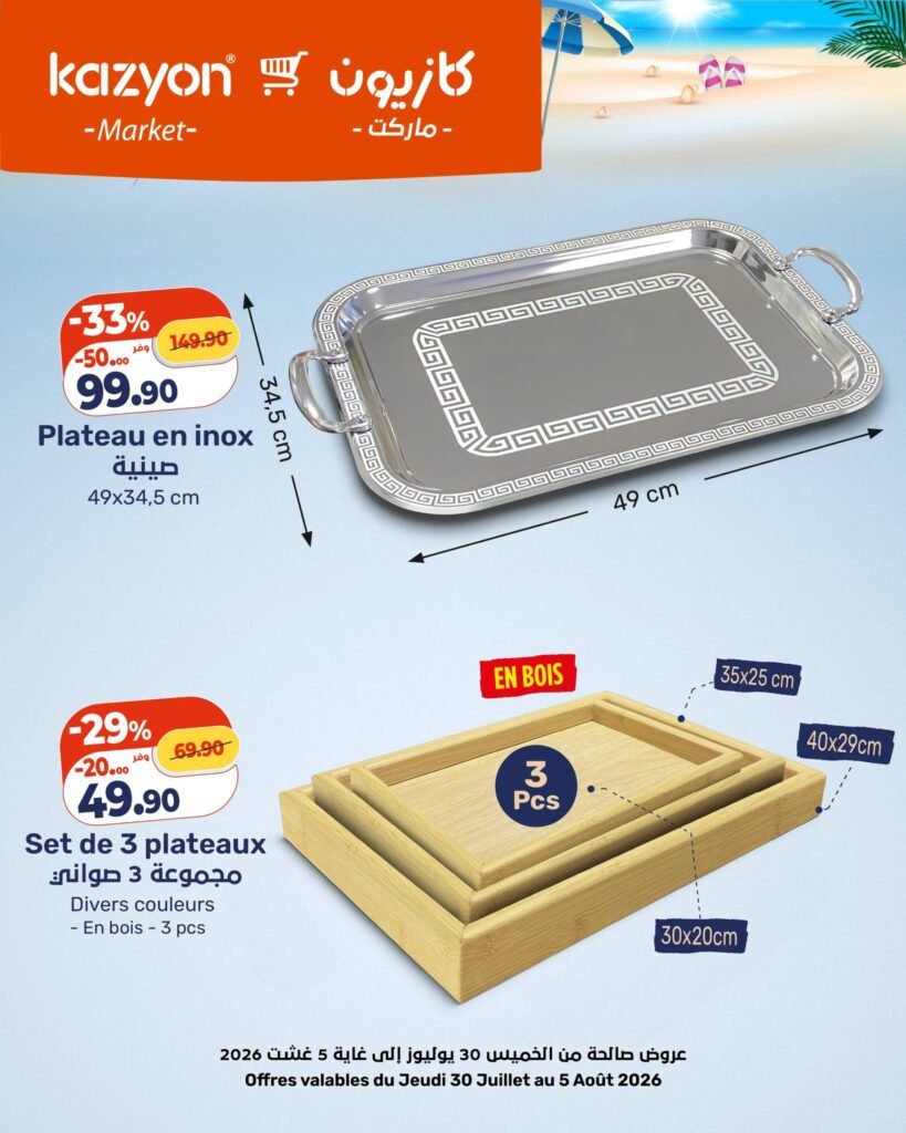 Catalogue Kazyon du 30 Juillet au 05 Août 2026