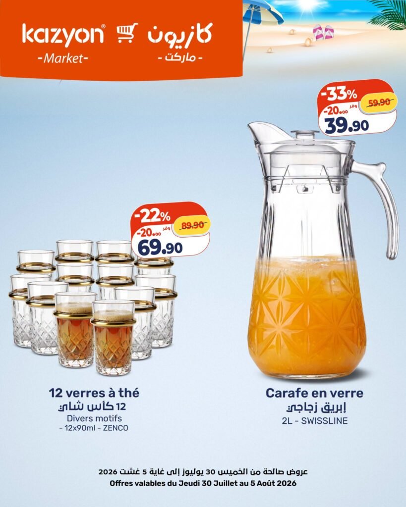 Catalogue Kazyon du 30 Juillet au 05 Août 2026