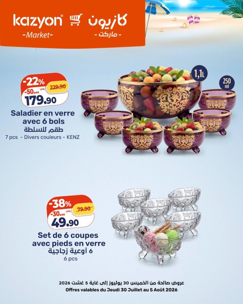 Catalogue Kazyon du 30 Juillet au 05 Août 2026