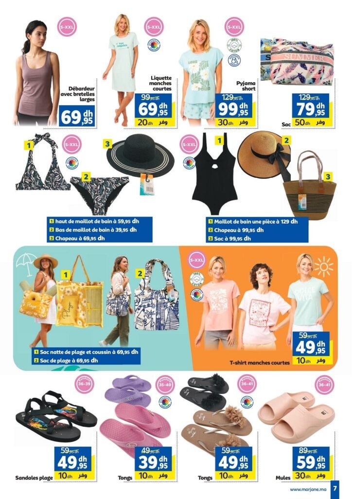 Catalogue Marjane du 23 Juillet au 09 Aout 2026