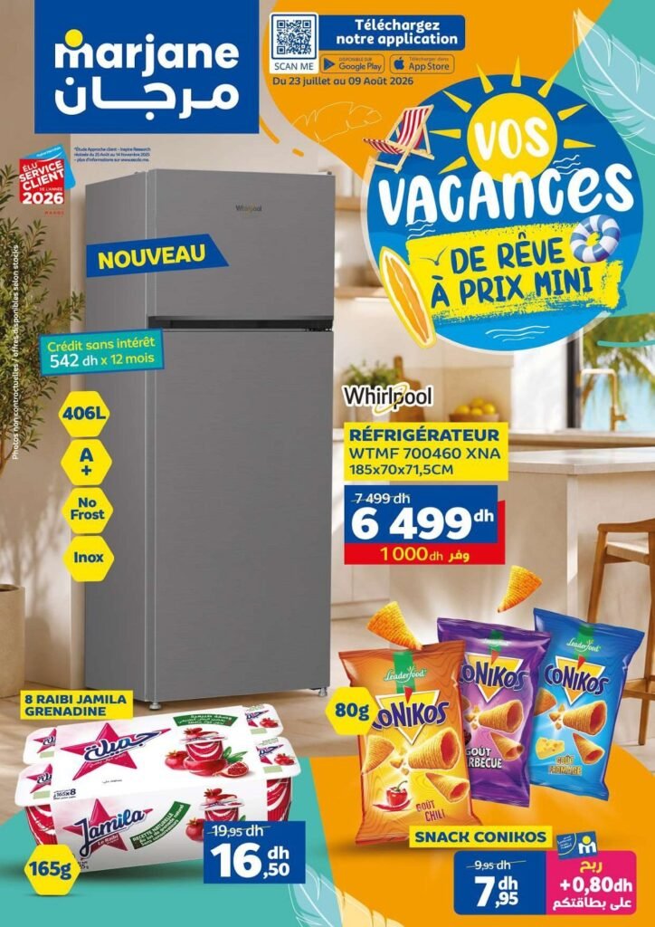 Catalogue Marjane du 23 Juillet au 09 Aout 2026