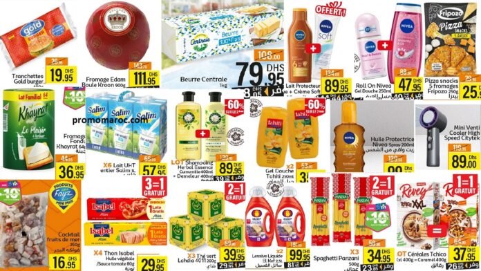 Catalogue Marjane market du 23 Juillet au 9 Aout 2026