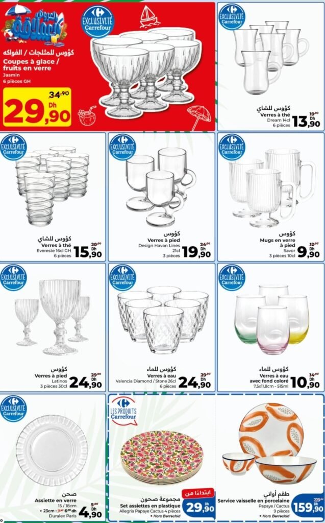 Catalogue carrefour du 23 juillet au 12 août 2026