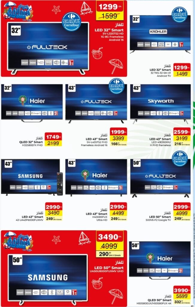 Catalogue carrefour du 23 juillet au 12 août 2026