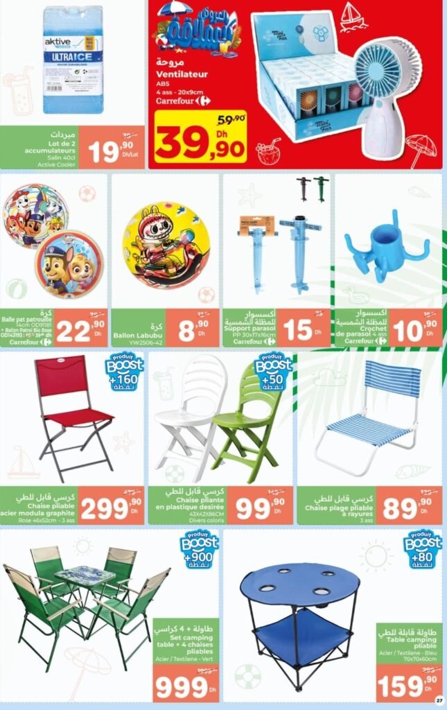 Catalogue carrefour du 23 juillet au 12 août 2026