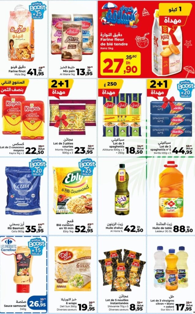 Catalogue carrefour du 23 juillet au 12 août 2026