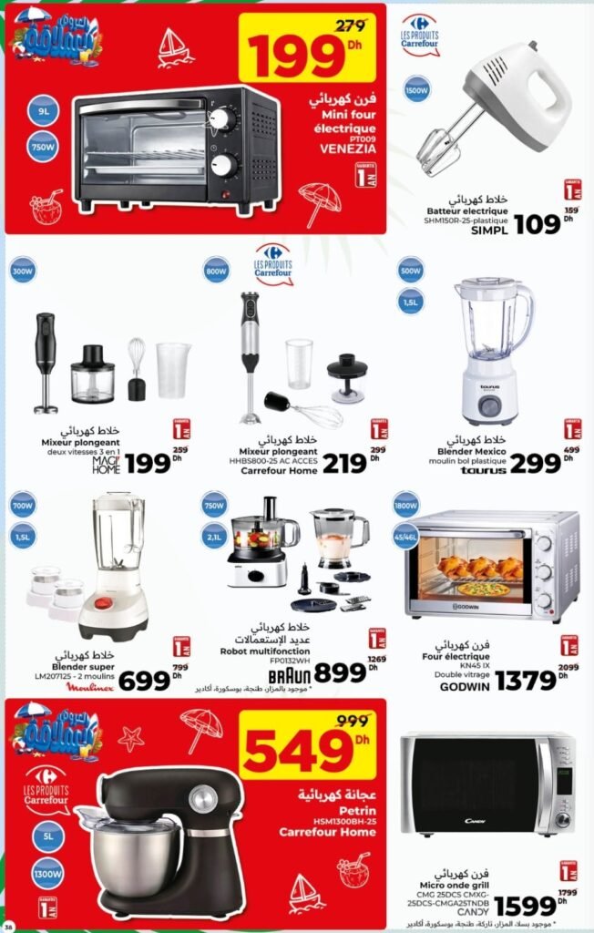 Catalogue carrefour du 23 juillet au 12 août 2026