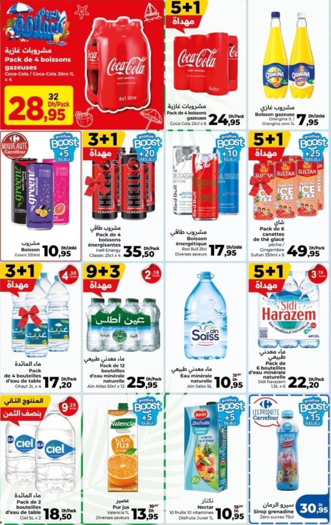 Catalogue carrefour du 23 juillet au 12 août 2026