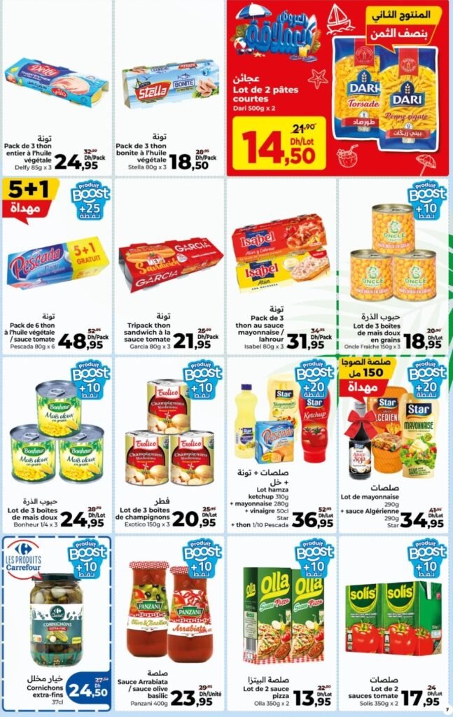 Catalogue carrefour du 23 juillet au 12 août 2026