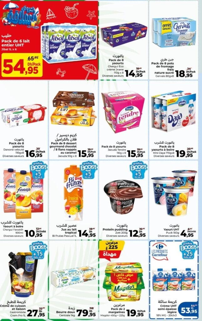 Catalogue carrefour du 23 juillet au 12 août 2026