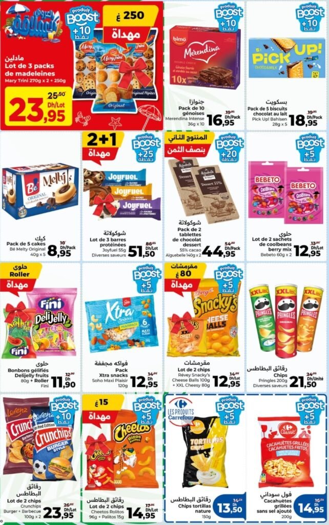 Catalogue carrefour du 23 juillet au 12 août 2026