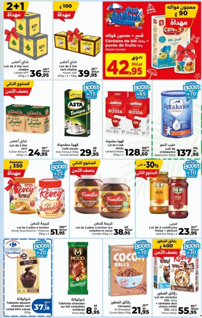 Catalogue carrefour du 23 juillet au 12 août 2026
