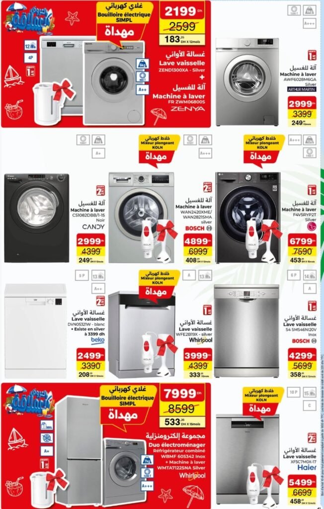 Catalogue carrefour du 23 juillet au 12 août 2026