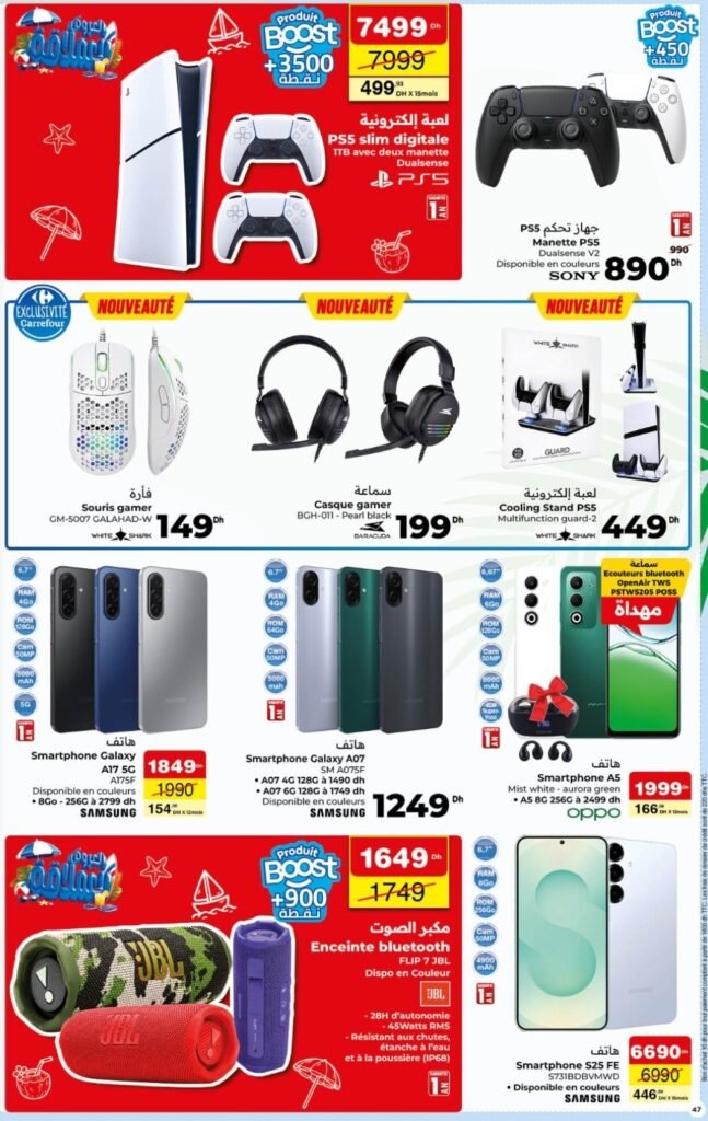 Catalogue carrefour du 23 juillet au 12 août 2026