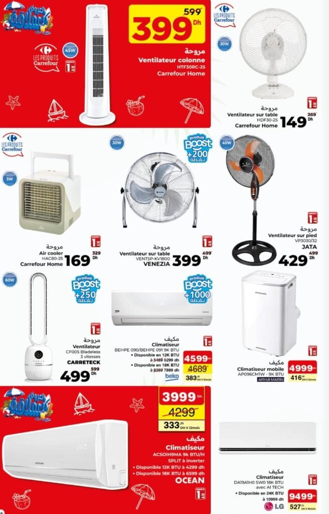 Catalogue carrefour du 23 juillet au 12 août 2026