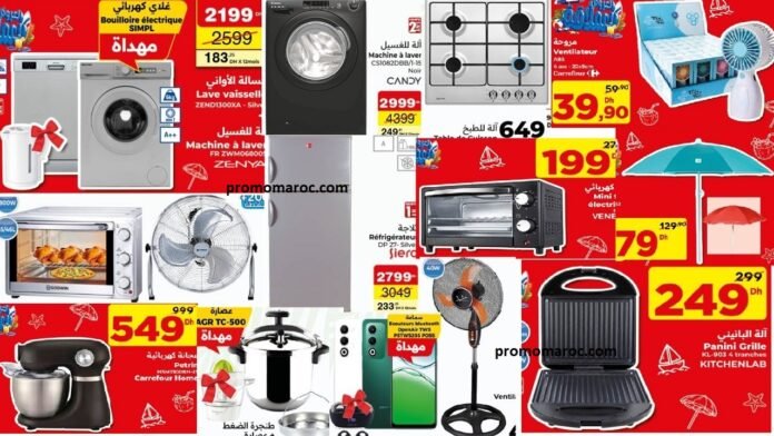 Catalogue carrefour du 23 juillet au 12 août 2026