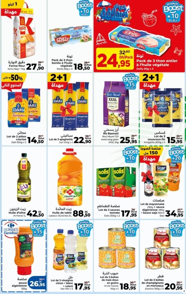 Catalogue carrefour market du 23 juillet au 12 août 2026