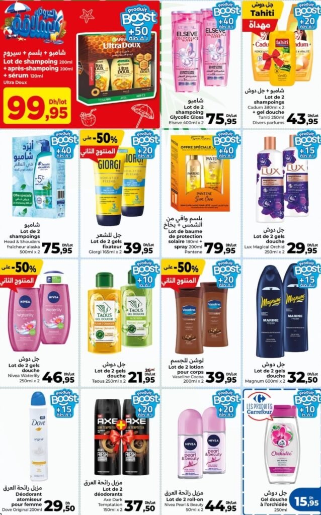 Catalogue carrefour market du 23 juillet au 12 août 2026