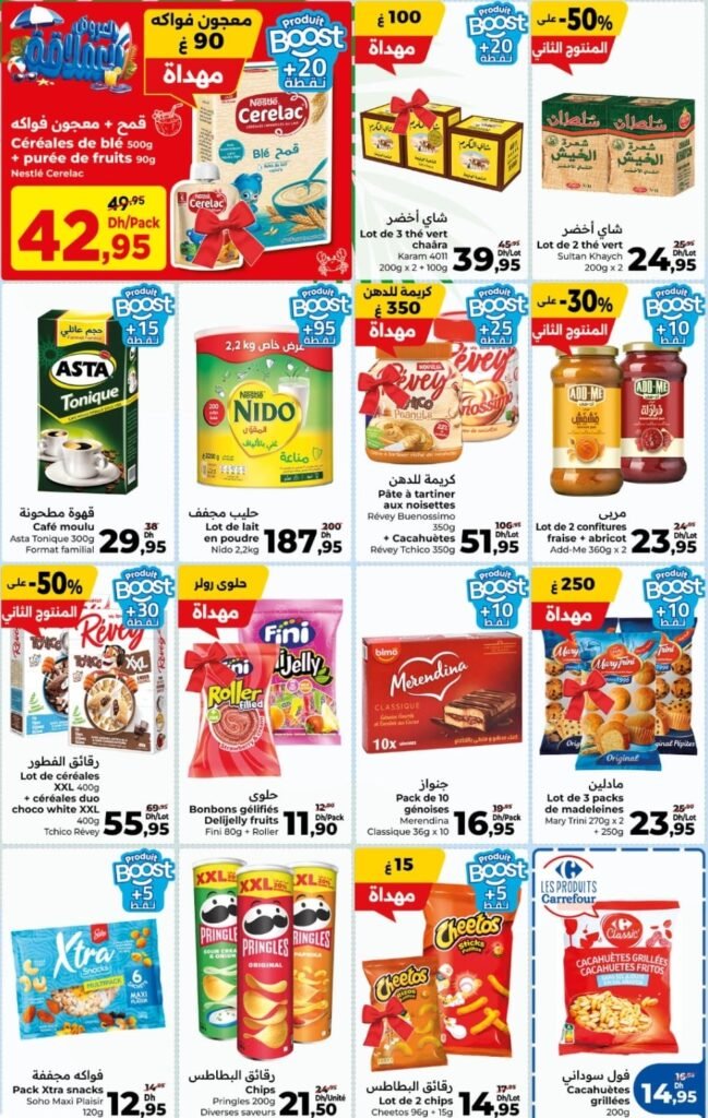 Catalogue carrefour market du 23 juillet au 12 août 2026