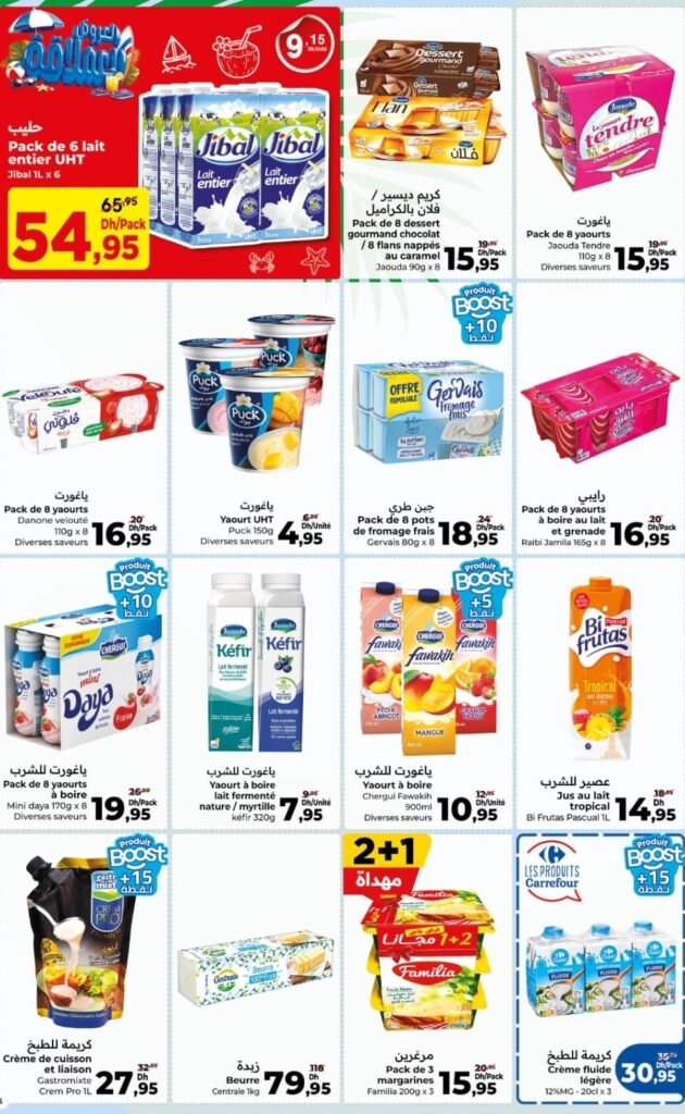 Catalogue carrefour market du 23 juillet au 12 août 2026