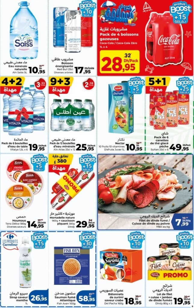 Catalogue carrefour market du 23 juillet au 12 août 2026