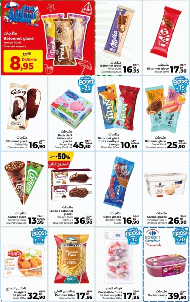 Catalogue carrefour market du 23 juillet au 12 août 2026
