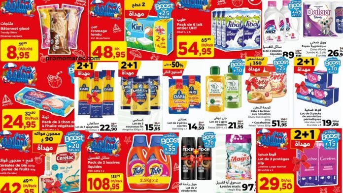 Catalogue carrefour market du 23 juillet au 12 août 2026