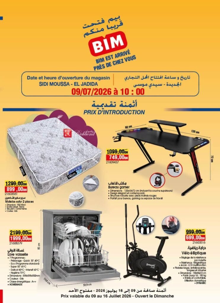 Offres Bim maroc du 9 au 16 Juillet 2026
