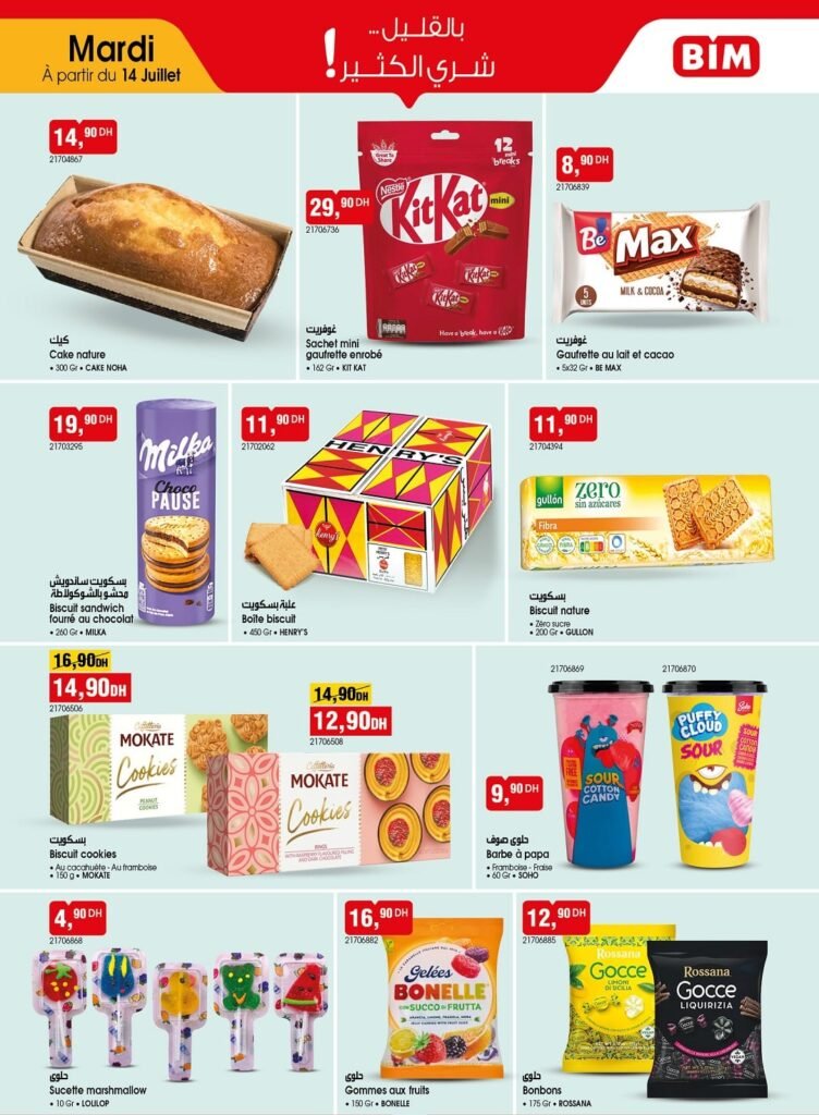 Promotion Bim mardi 14 Juillet 2026‏‏