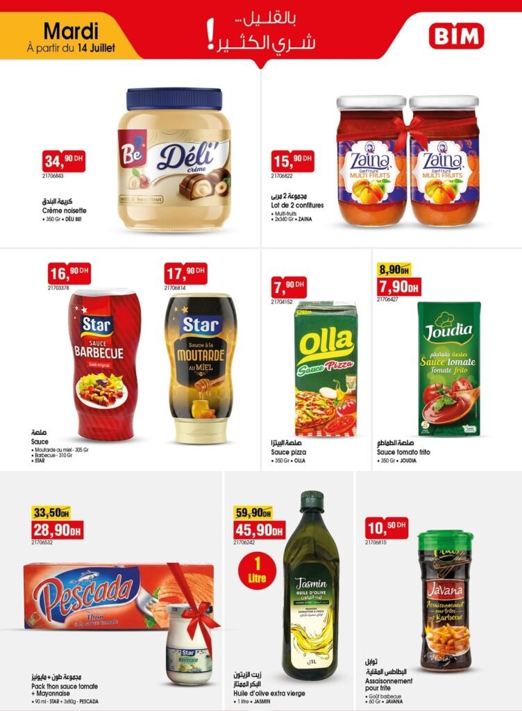 Promotion Bim mardi 14 Juillet 2026‏‏