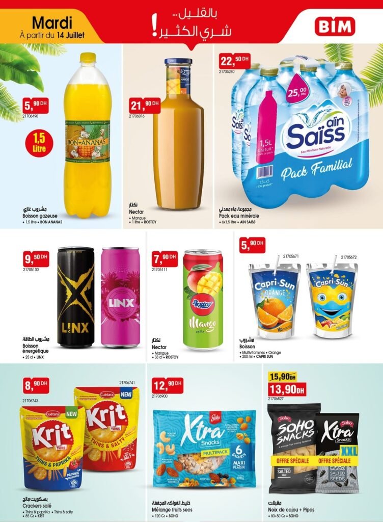 Promotion Bim mardi 14 Juillet 2026‏‏