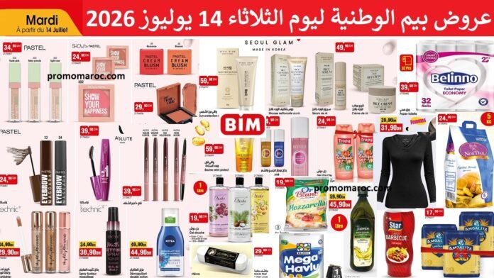 Promotion Bim mardi 14 Juillet 2026‏‏