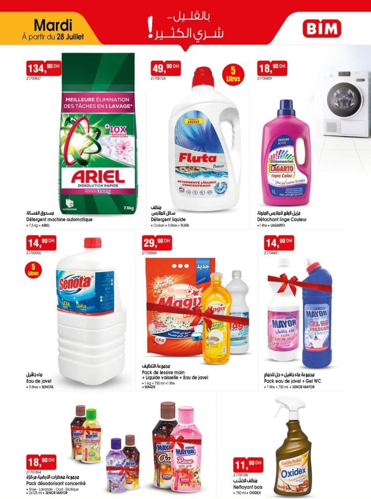 Promotion Bim mardi 28 Juillet 2026‏‏