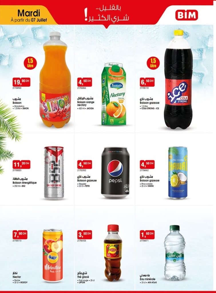 Promotion Bim mardi 7 Juillet 2026‏‏