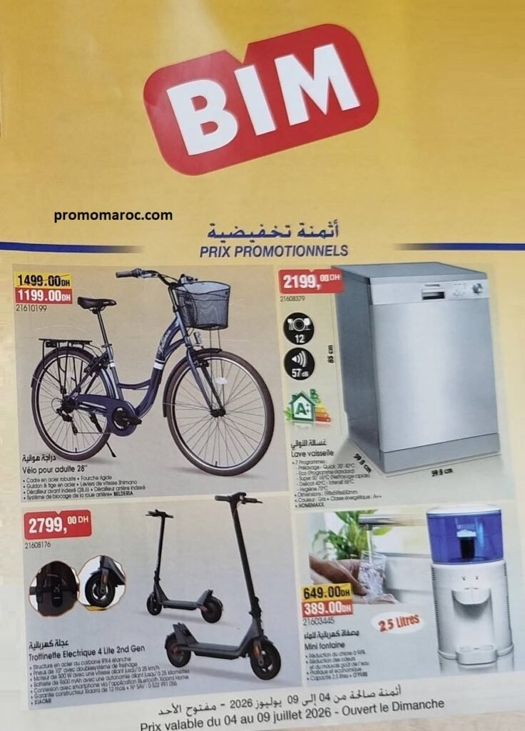 Promotion Bim maroc du 4 au 9 Juillet 2026