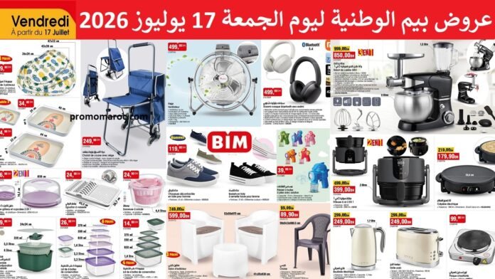Promotion Bim vendredi 17 Juillet 2026