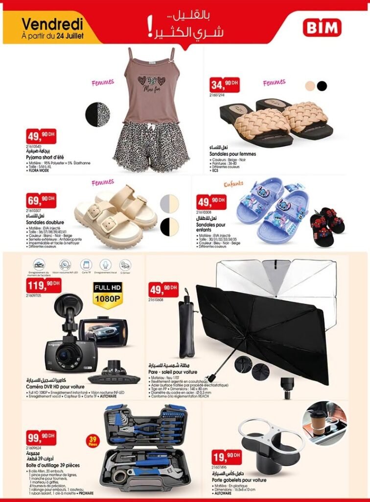 Promotion Bim vendredi 24 Juillet 2026